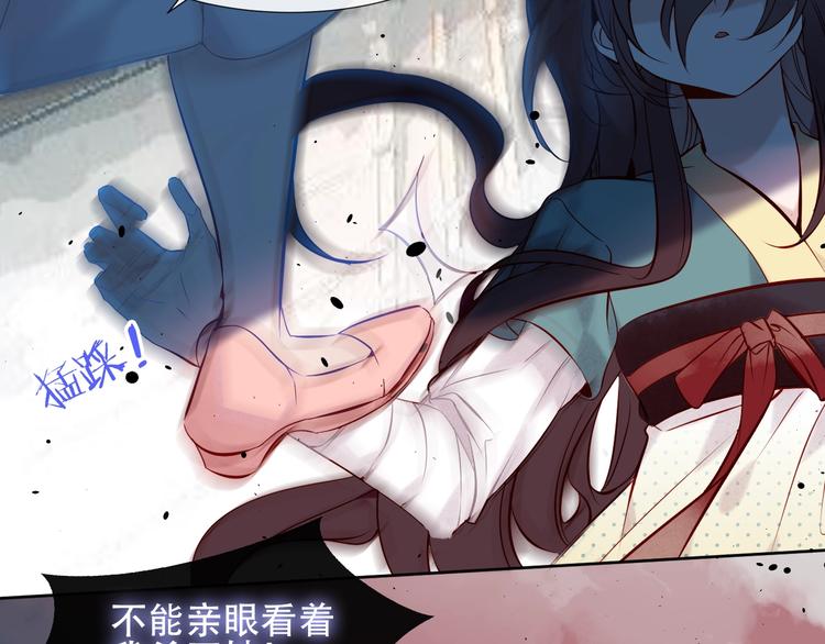 第112话 背叛？74
