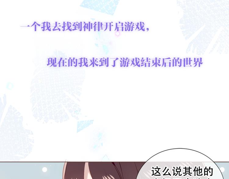 第170话 最好的结局46