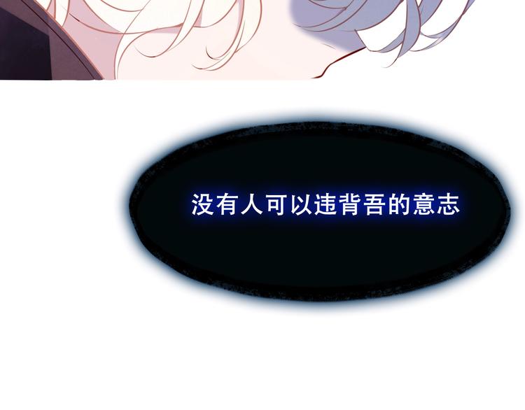 第81话 太子也有应援团？！41