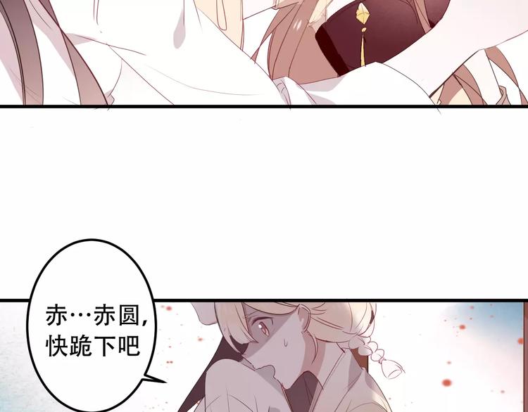 第3话 太子殿下的公主抱71