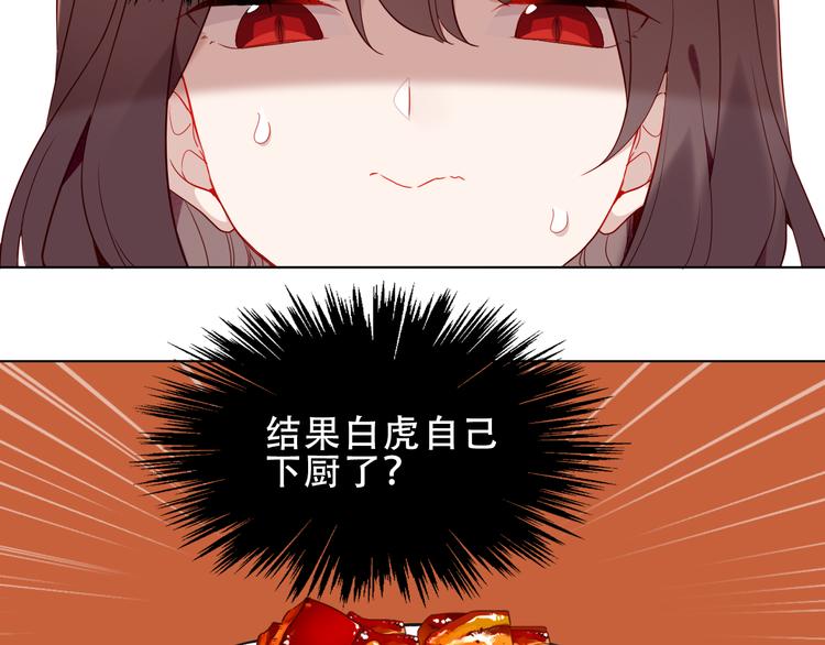 第151话 拾忆35