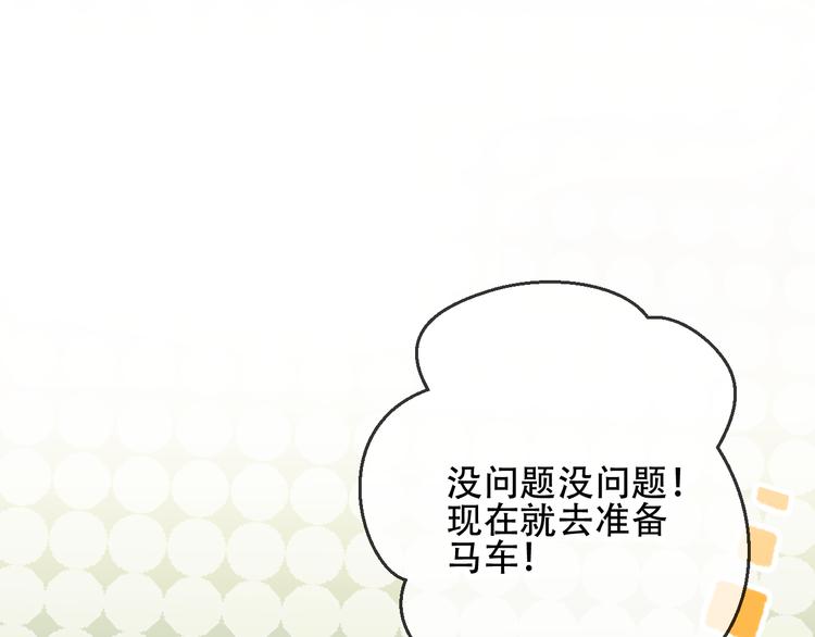 第58话 气炸的金云裂21