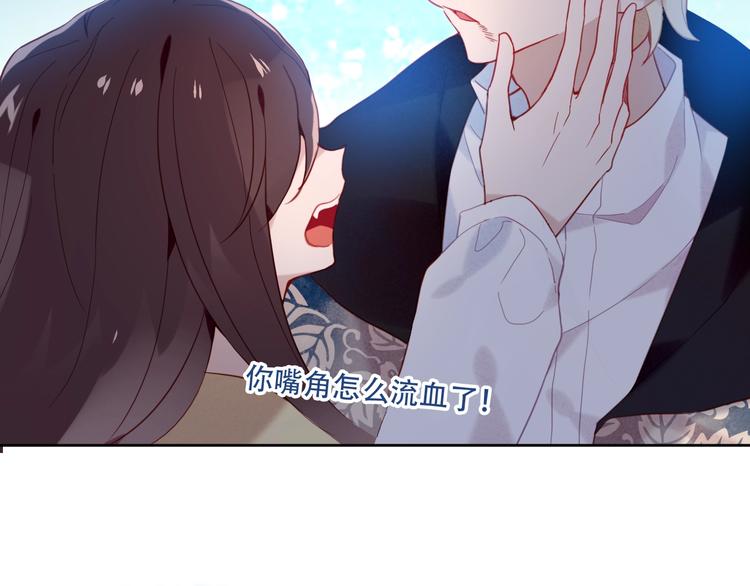 第110话 背道而驰17