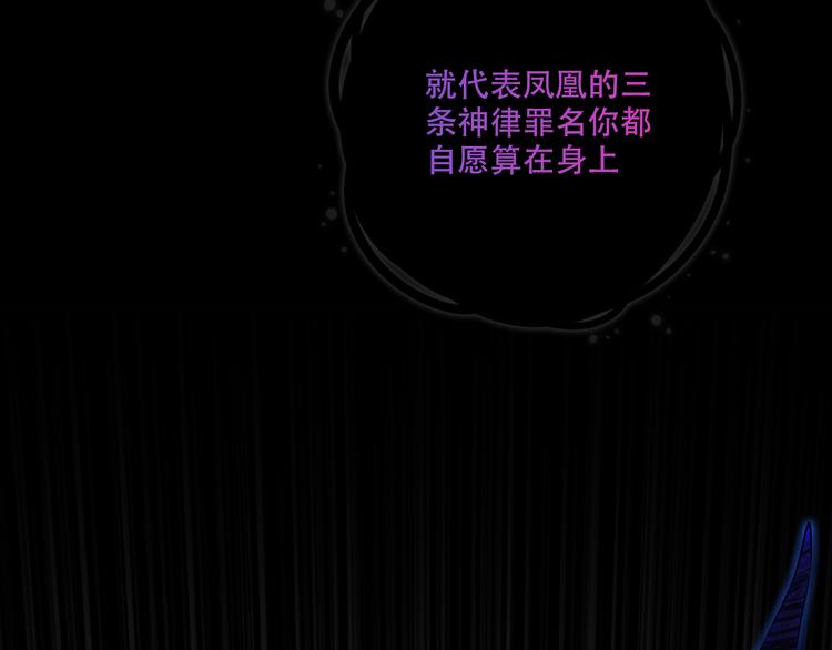 第130话 你就是我的希望148