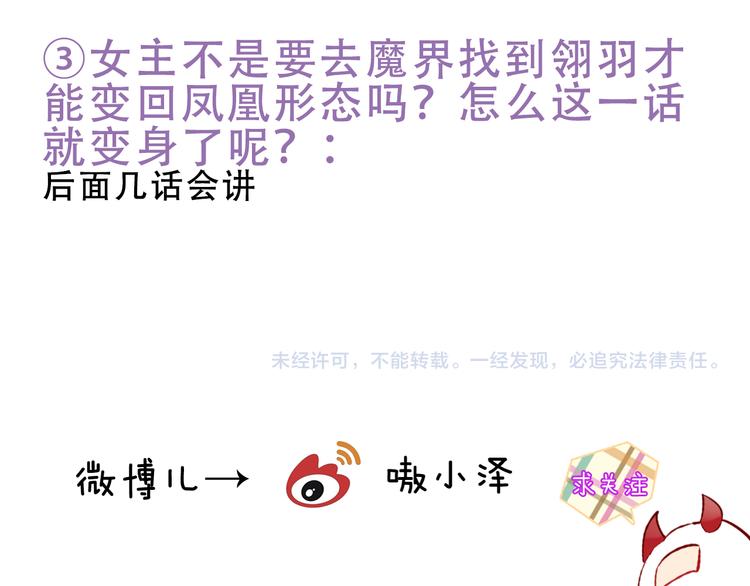 第119话 离开127