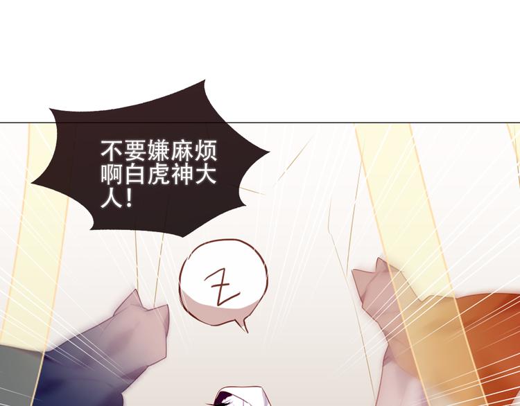 第148话 执念为何98