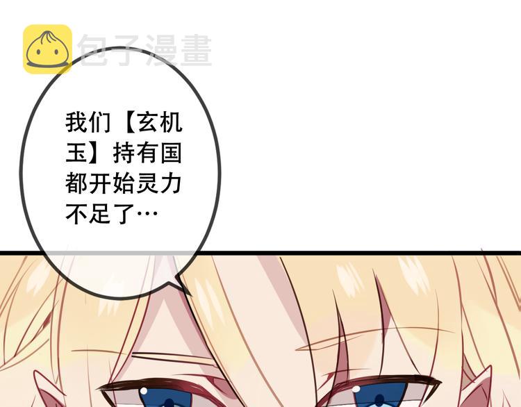 第16话 王的抉择29