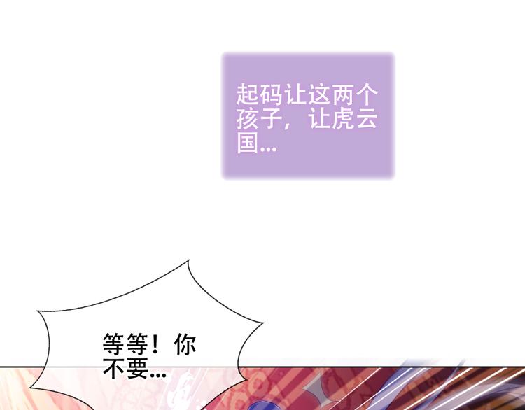 第164话 白与希94