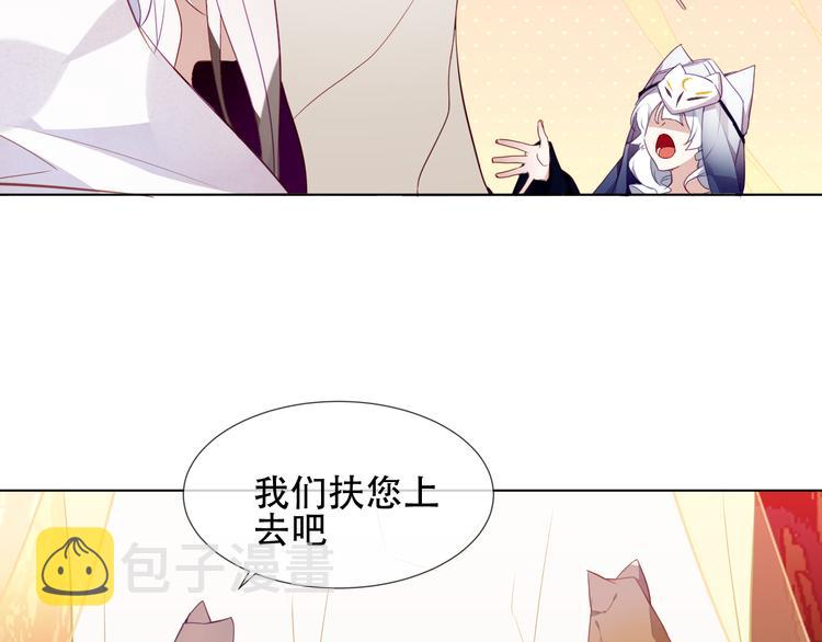 第148话 执念为何95