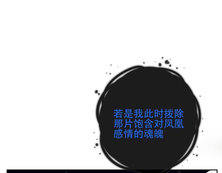 第131话 物是人非36