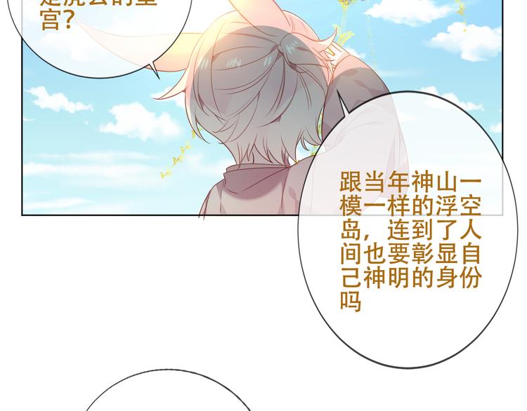 第147话 希望所在69
