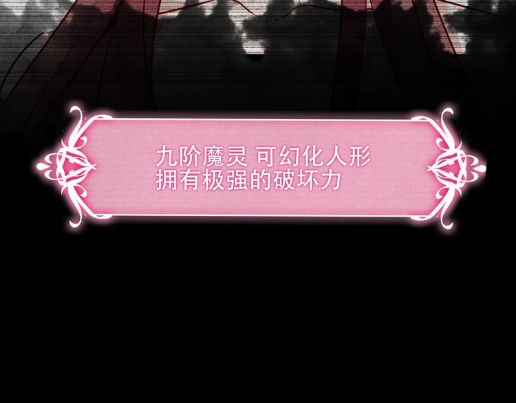 第80话 决心离开？48