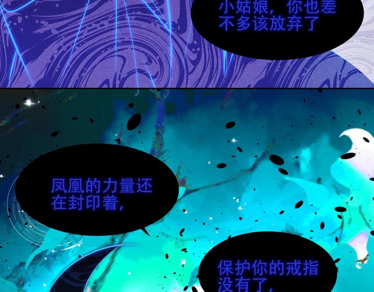 第116话 爱恨的心38