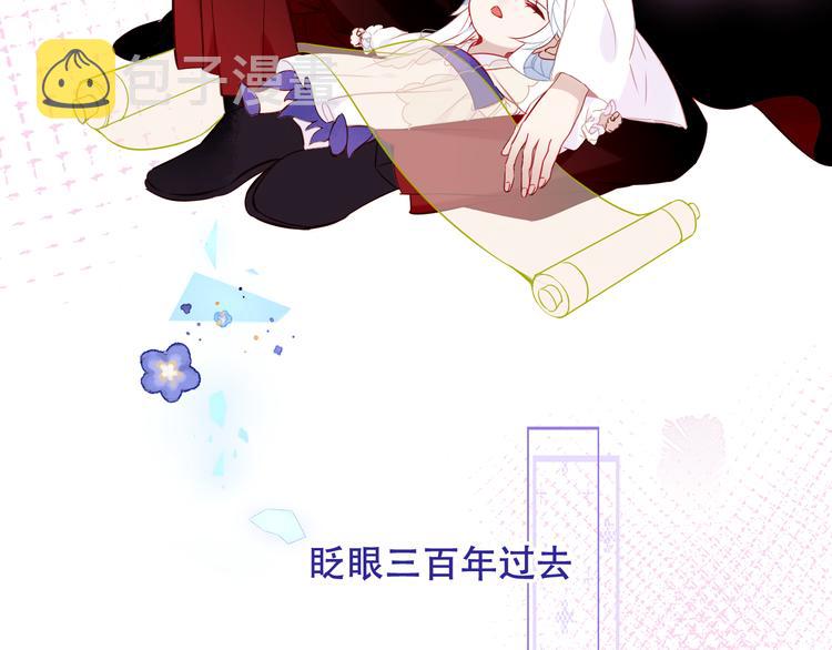 第123话 少时白虎神54