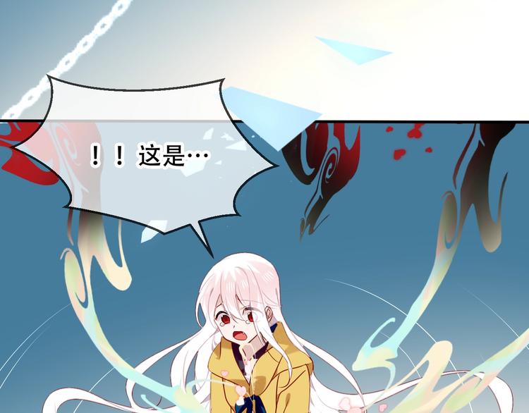 第86话 最后一缕爱201