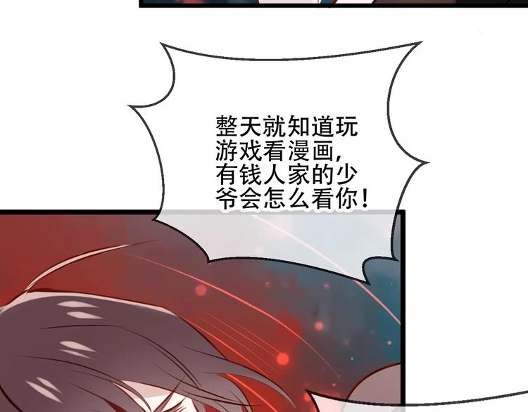 第13话 神秘的皇族血统58