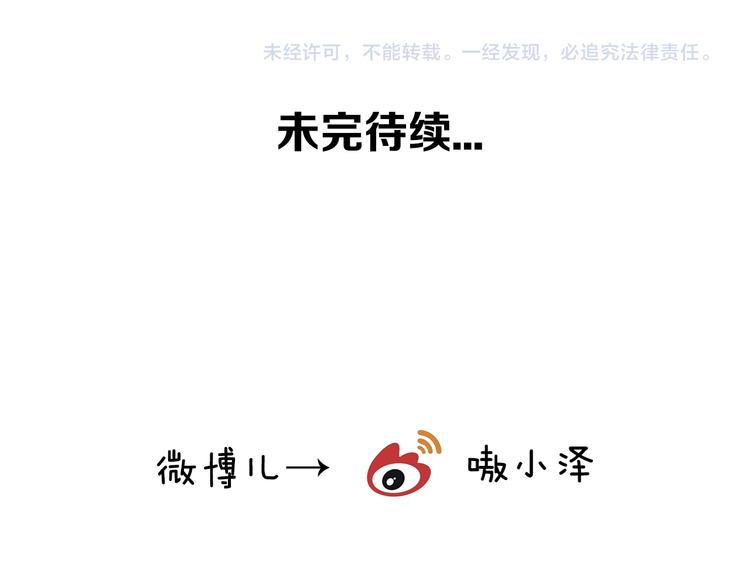 第39话 选择80
