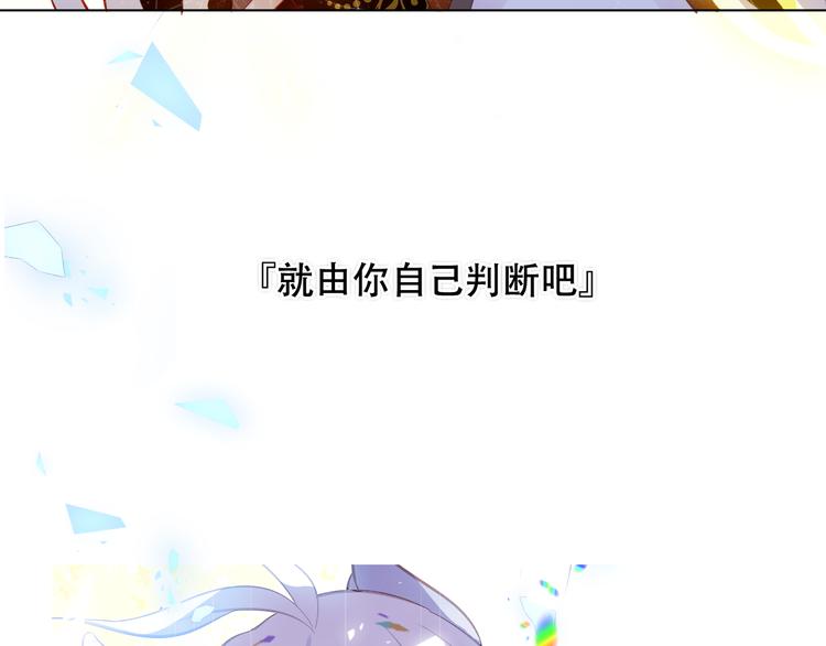 第164话 白与希50