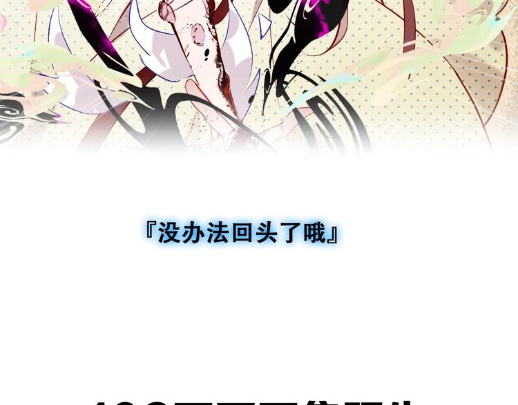 第106话 掠夺！97
