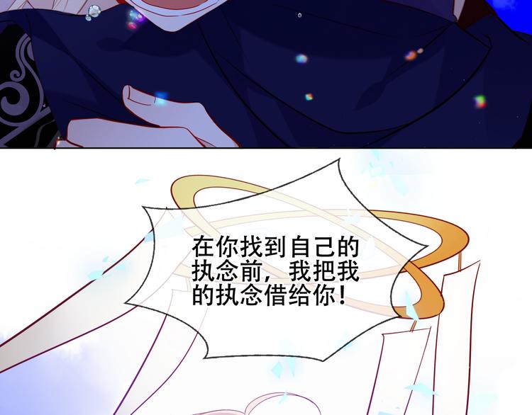 幽皇与黄龙（中）58