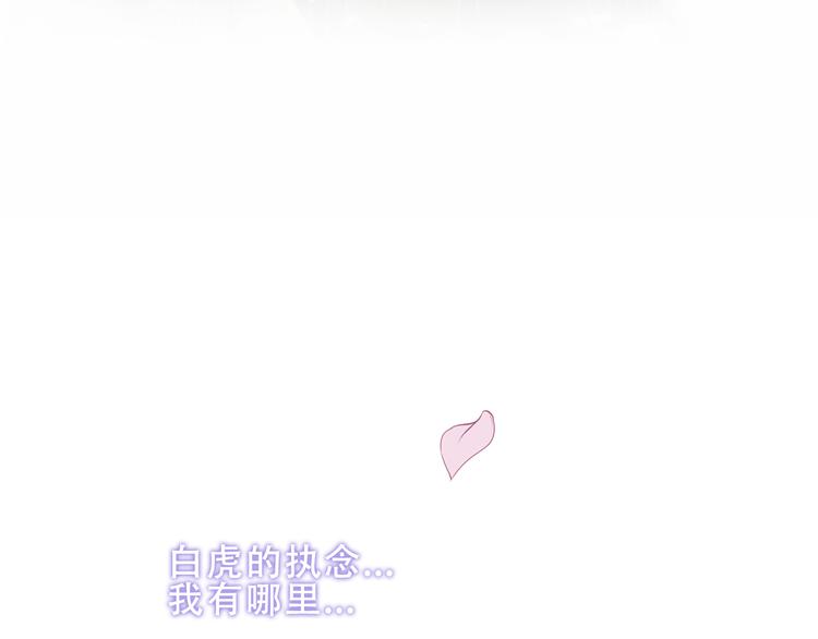 第158话 花未开8