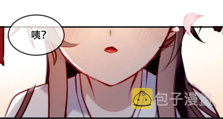 第78话 眼睛会告诉你答案48