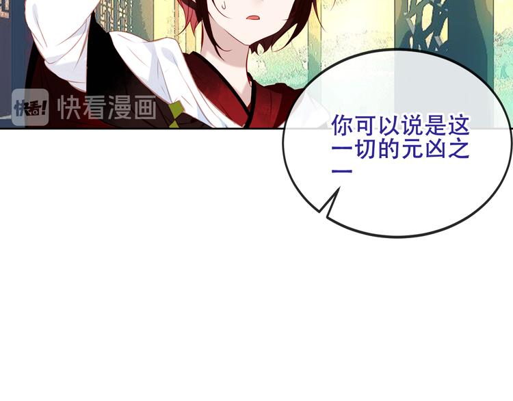 第130话 你就是我的希望41