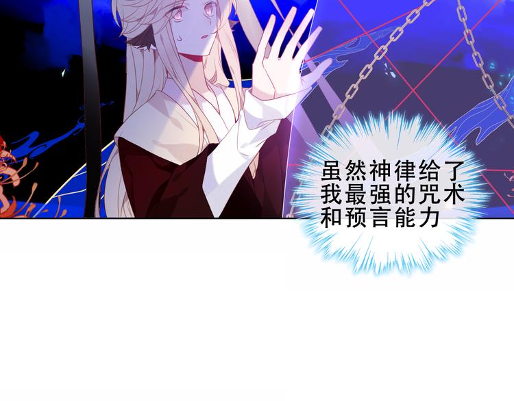 加更 幽皇与黄龙（上）36