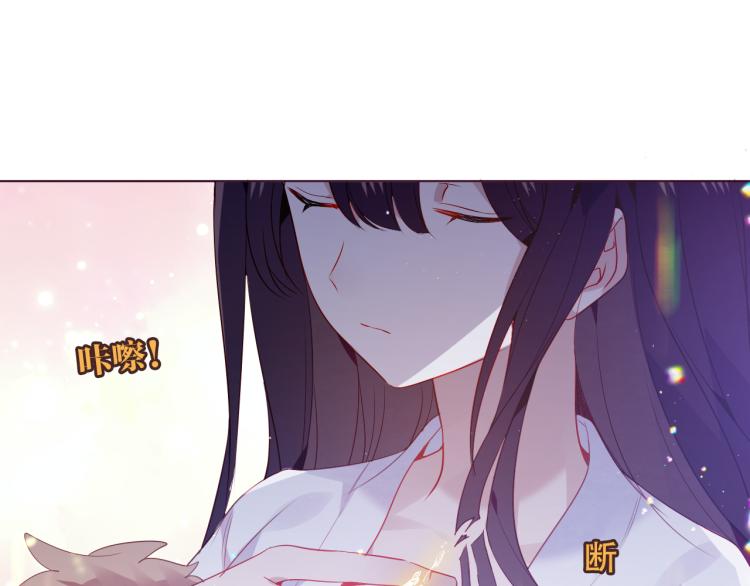 番外 聆与杏（下）51