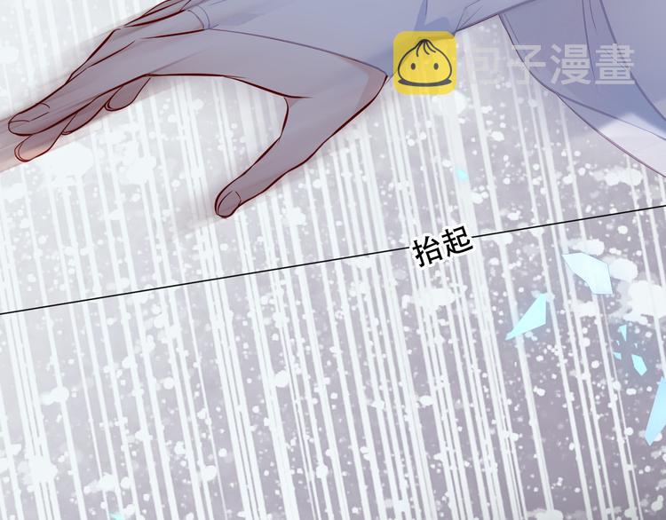 第136话 拥你入怀63
