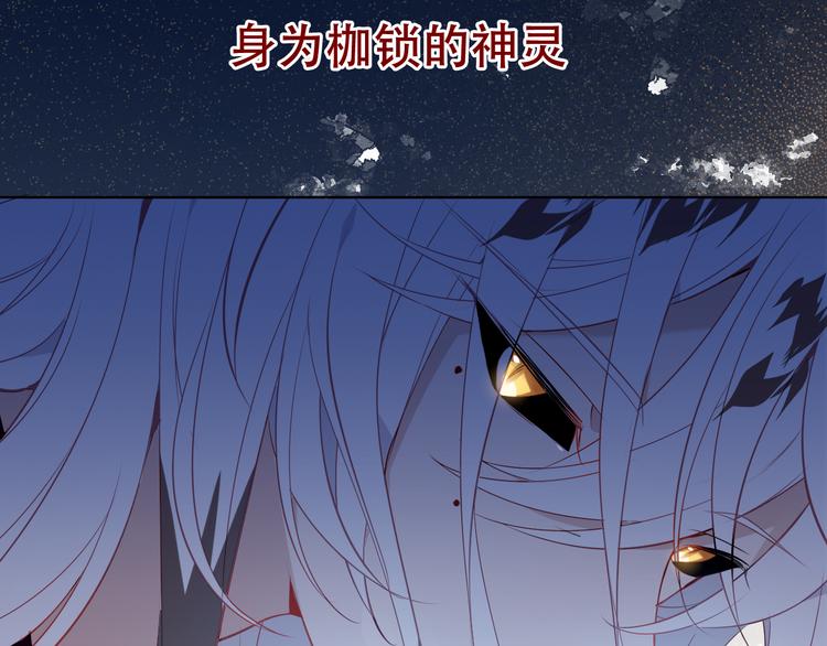 第162话 破碎的无形枷锁154