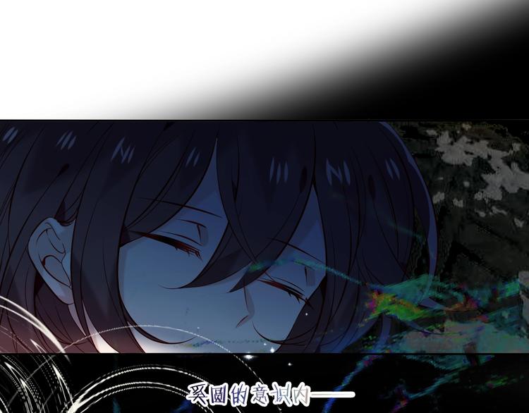 第116话 爱恨的心26