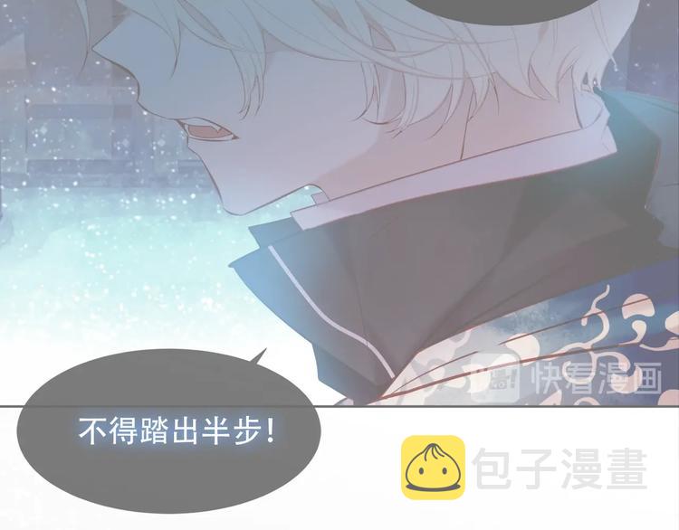 第111话 成魔？34