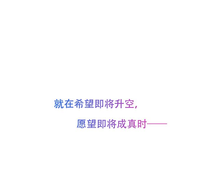 第130话 你就是我的希望0