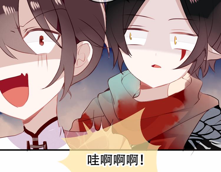 第34话 被看到的死神20