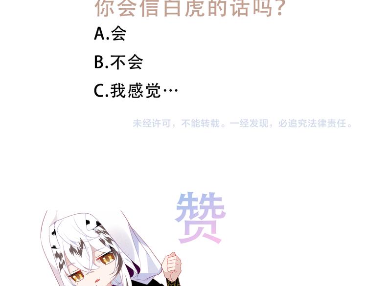 第151话 拾忆94