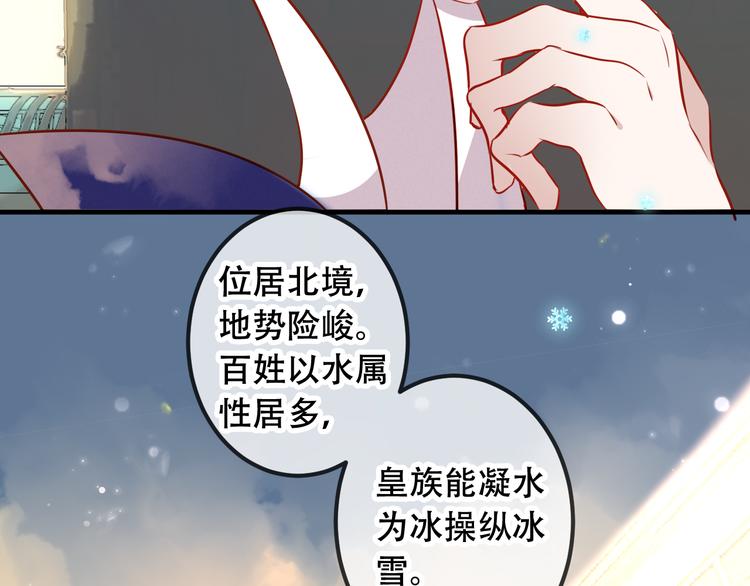 第49话 第五位神明8