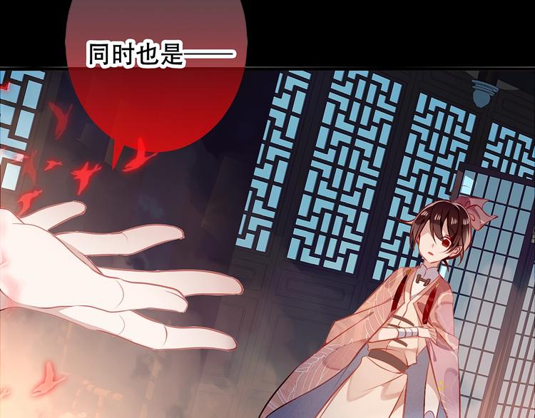 序章：吾凰回归！47