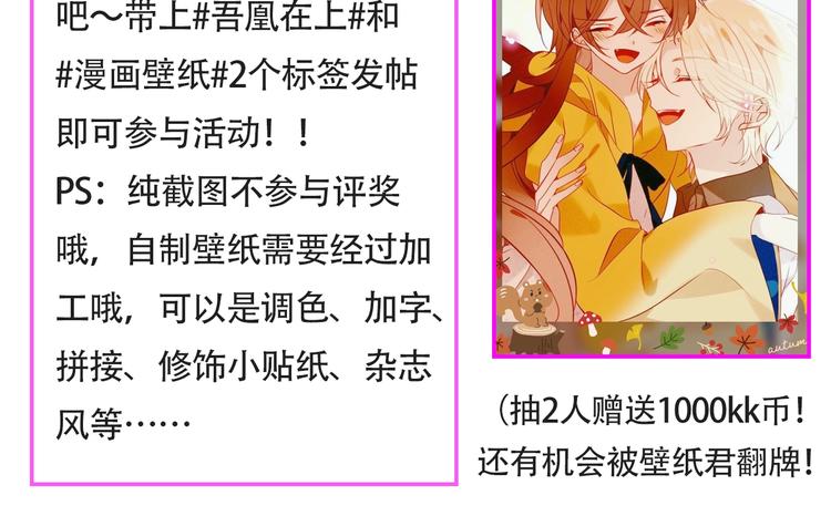第143话 虎云失控115