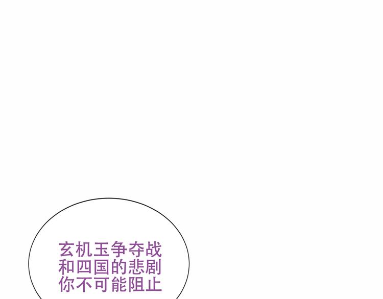 第133话 遗忘与开始92