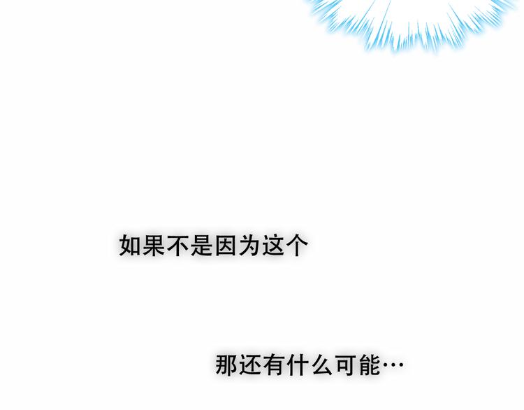 第127话 悸动53