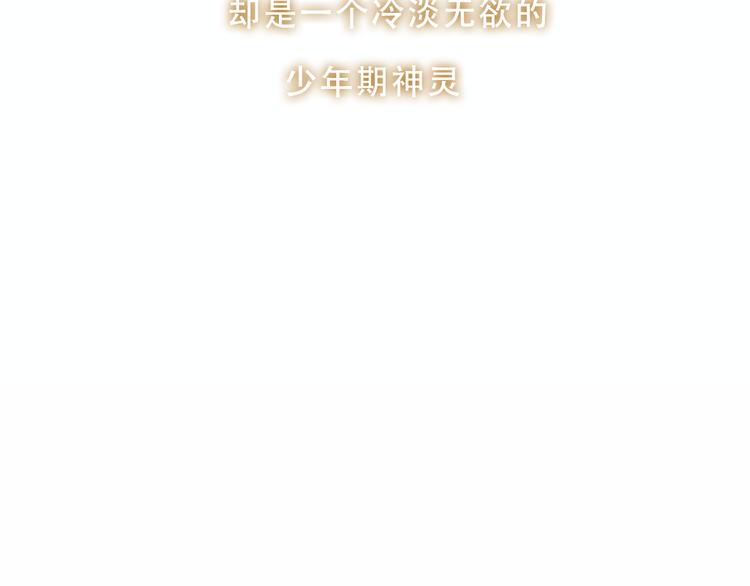 幽皇与黄龙（中）11