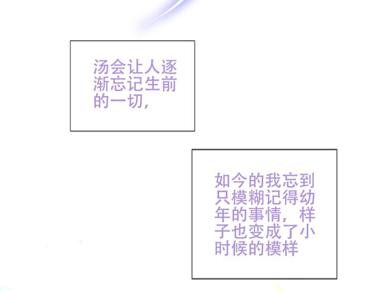 第171话 隐藏结局（上）27