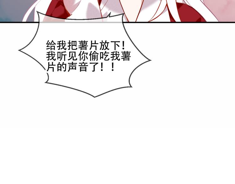 第66话 不用着急长大83