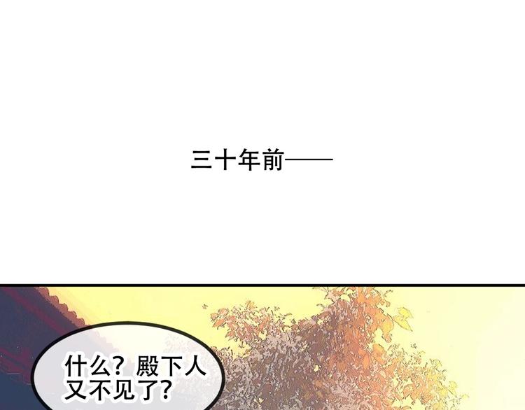 特别篇 太子妃驯夫0