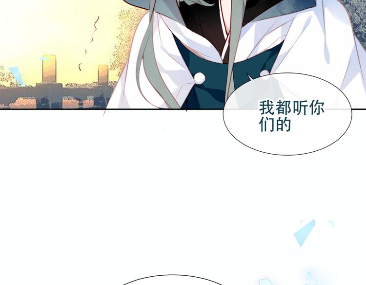 第132话 罪孽的开端30