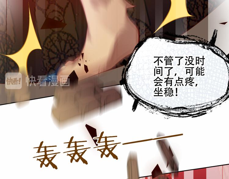 第156话 这次，换你来救我了78