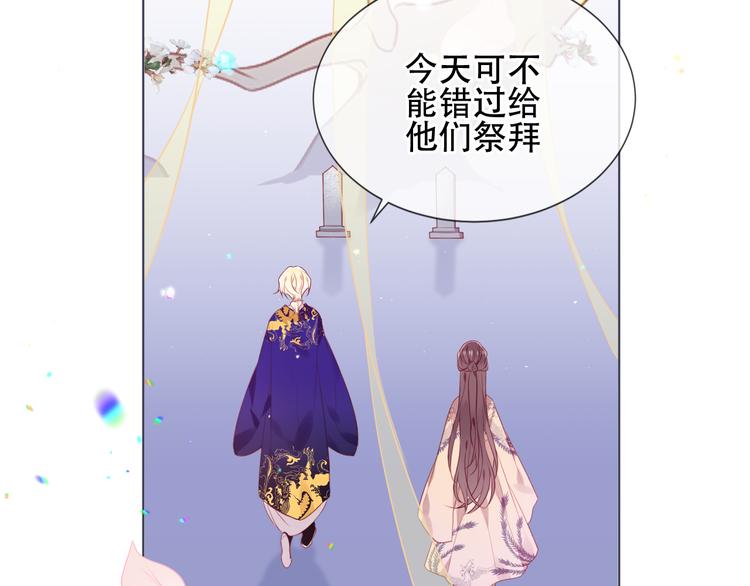 第168话 心底的愿望19