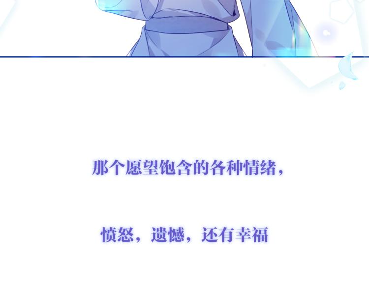 第171话 隐藏结局（上）67