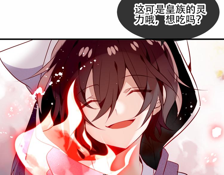 第55话 他的怀抱30